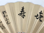 Japanese Washi Paper Folding Fan Vtg Calligraphy Sensu Bamboo Frame Black 4D987
