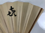 Japanese Washi Paper Folding Fan Vtg Calligraphy Sensu Bamboo Frame Black 4D987