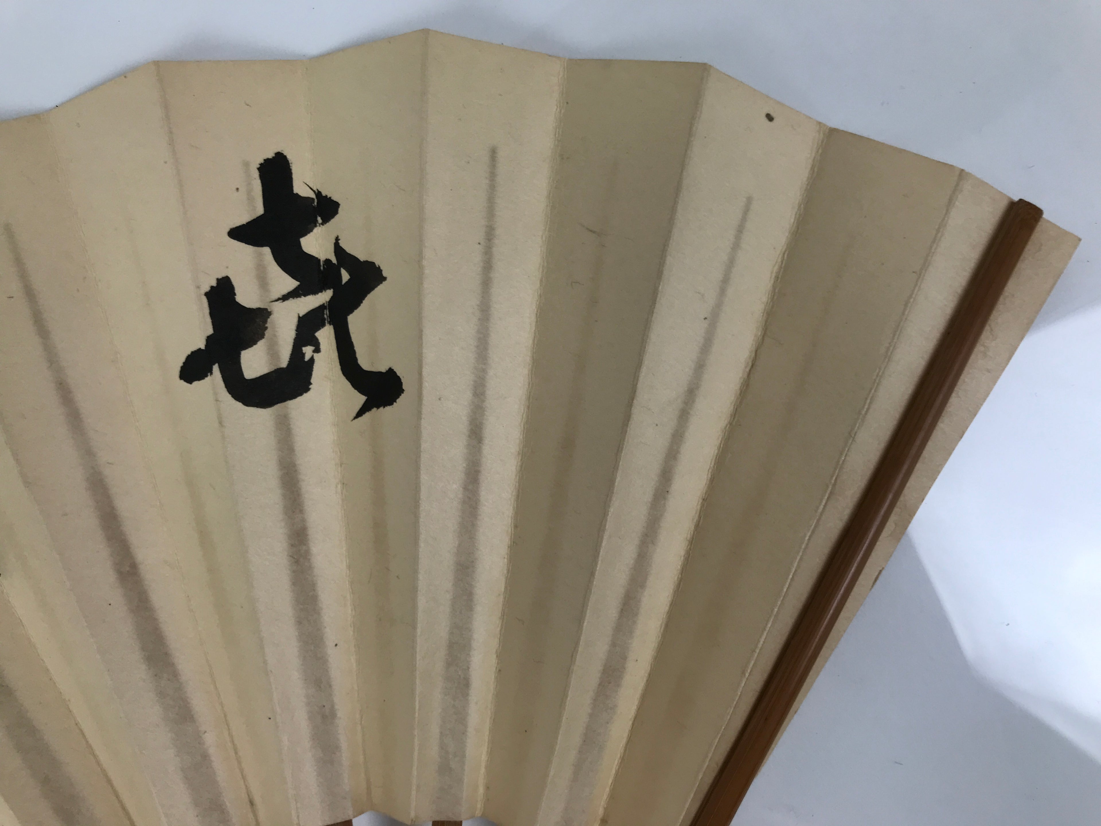 Japanese Washi Paper Folding Fan Vtg Calligraphy Sensu Bamboo Frame Black 4D987