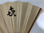 Japanese Washi Paper Folding Fan Vtg Calligraphy Sensu Bamboo Frame Black 4D987