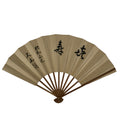 Japanese Washi Paper Folding Fan Vtg Calligraphy Sensu Bamboo Frame Black 4D987