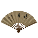 Japanese Washi Paper Folding Fan Vtg Calligraphy Sensu Bamboo Frame Black 4D987