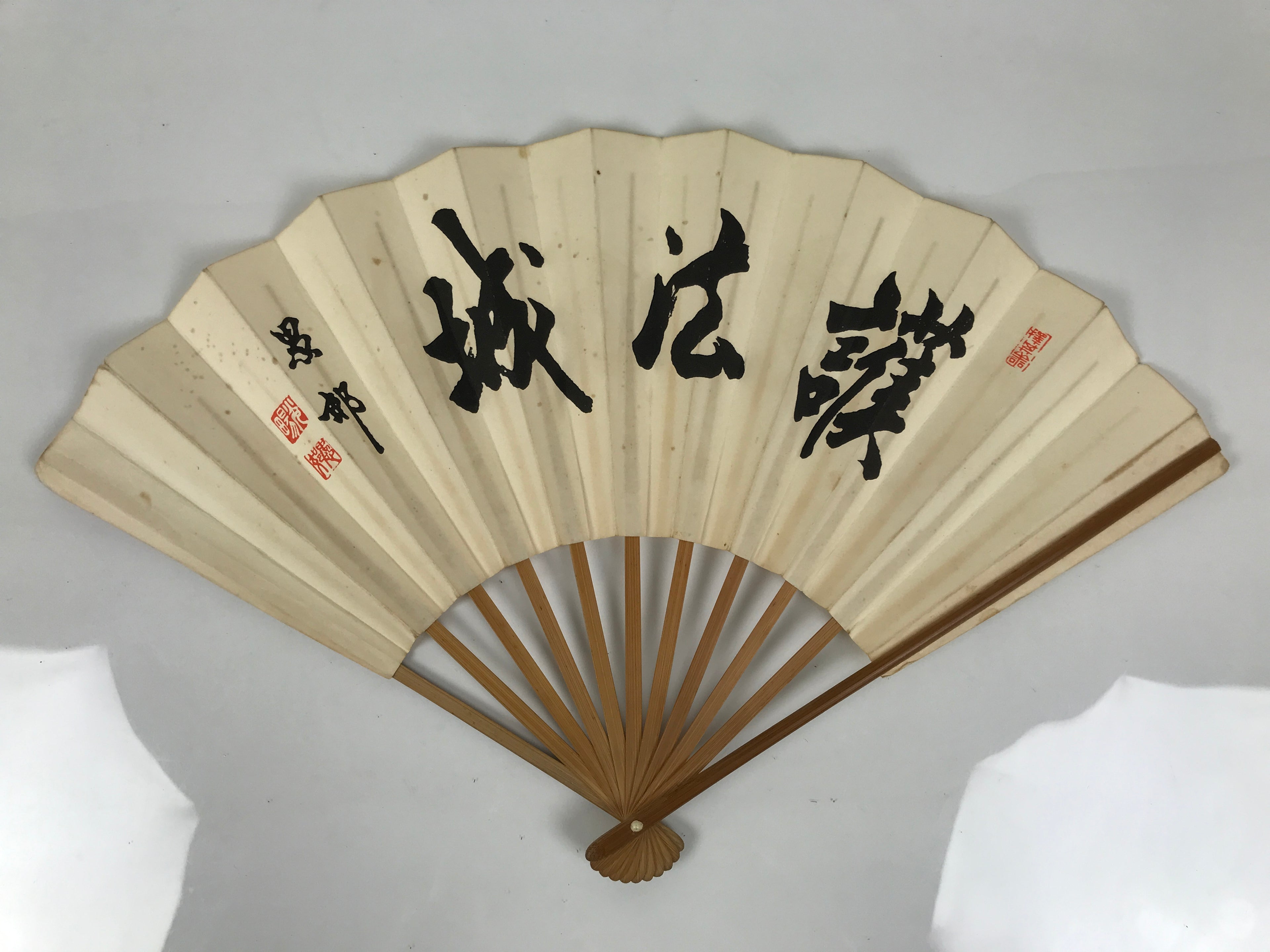 Japanese Washi Paper Folding Fan Vtg Calligraphy Sensu Bamboo Frame Black 4D988