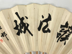 Japanese Washi Paper Folding Fan Vtg Calligraphy Sensu Bamboo Frame Black 4D988