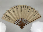 Japanese Washi Paper Folding Fan Vtg Calligraphy Sensu Bamboo Frame Black 4D989