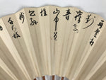 Japanese Washi Paper Folding Fan Vtg Calligraphy Sensu Bamboo Frame Black 4D989