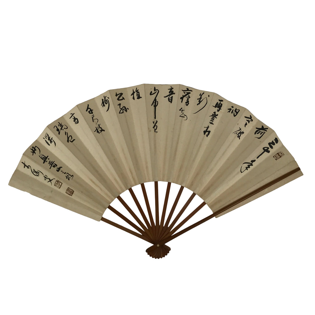 Japanese Washi Paper Folding Fan Vtg Calligraphy Sensu Bamboo Frame Black 4D989