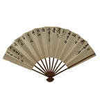 Japanese Washi Paper Folding Fan Vtg Calligraphy Sensu Bamboo Frame Black 4D989
