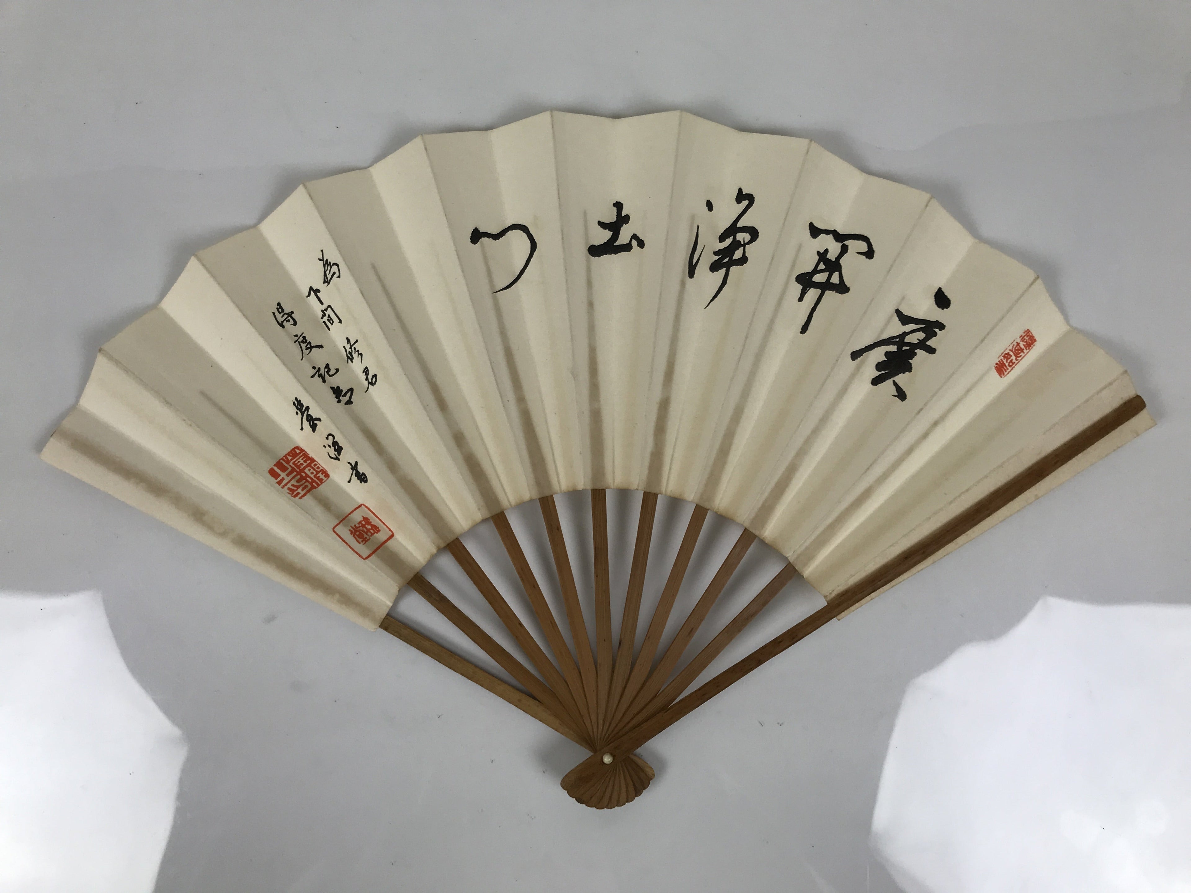 Japanese Washi Paper Folding Fan Vtg Calligraphy Sensu Bamboo Frame Black 4D990