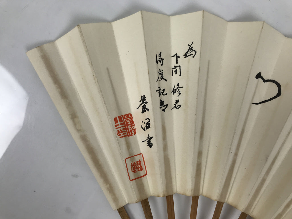 Japanese Washi Paper Folding Fan Vtg Calligraphy Sensu Bamboo Frame Black 4D990
