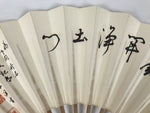 Japanese Washi Paper Folding Fan Vtg Calligraphy Sensu Bamboo Frame Black 4D990