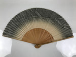 Japanese Washi Paper Folding Fan Vtg Sensu Bamboo Frame Black Beige Leaf 4D983