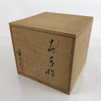 Japanese Water Jar Vtg Mizusashi Tea Ceremony Hagi Ware Green W/ Box PX740