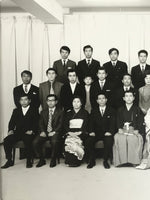 Japanese Wedding Photograph Vtg Kimono Bride Groom Family Showa Black White PH3