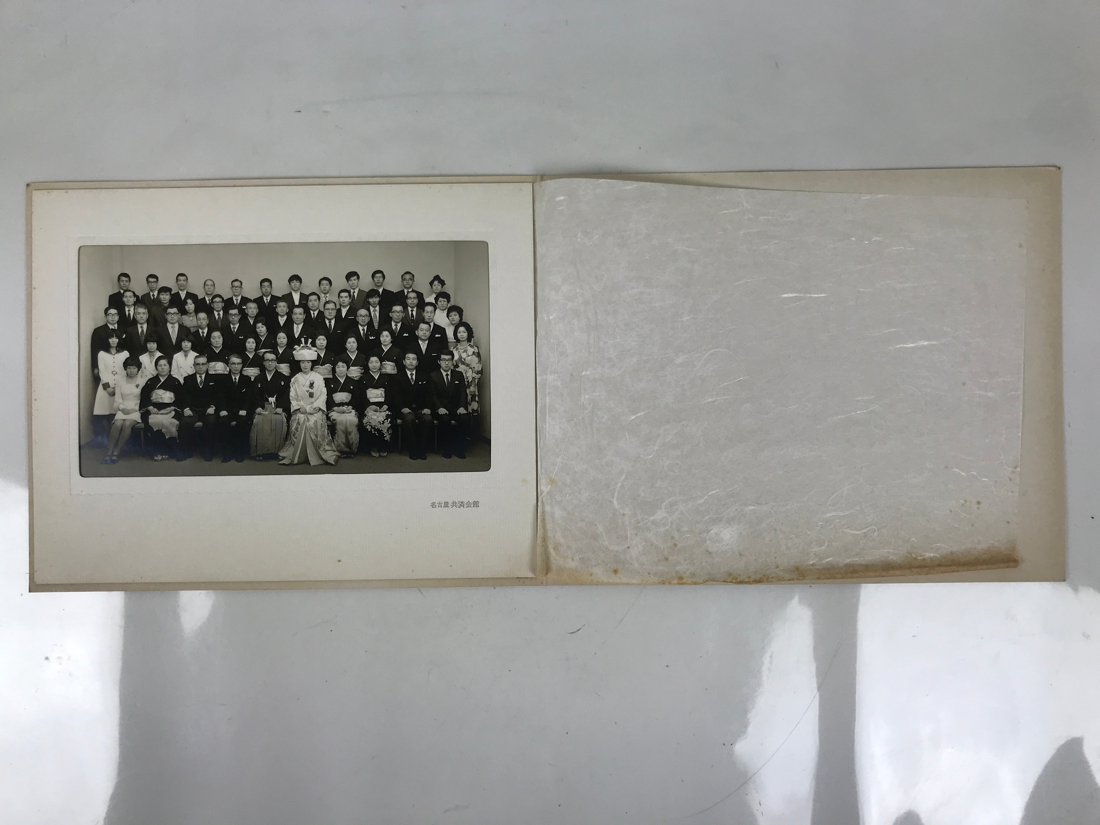 Japanese Wedding Photograph Vtg Kimono Bride Groom Family Showa Black White PH9