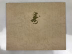 Japanese Wedding Photograph Vtg Kimono Bride Groom Family Showa Black White PH9