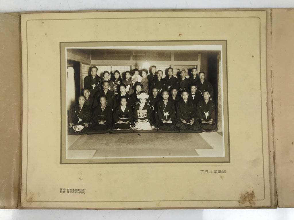 Japanese Wedding Photograph Vtg Kimono Bride Groom Family Showa Sepia Tone PH14