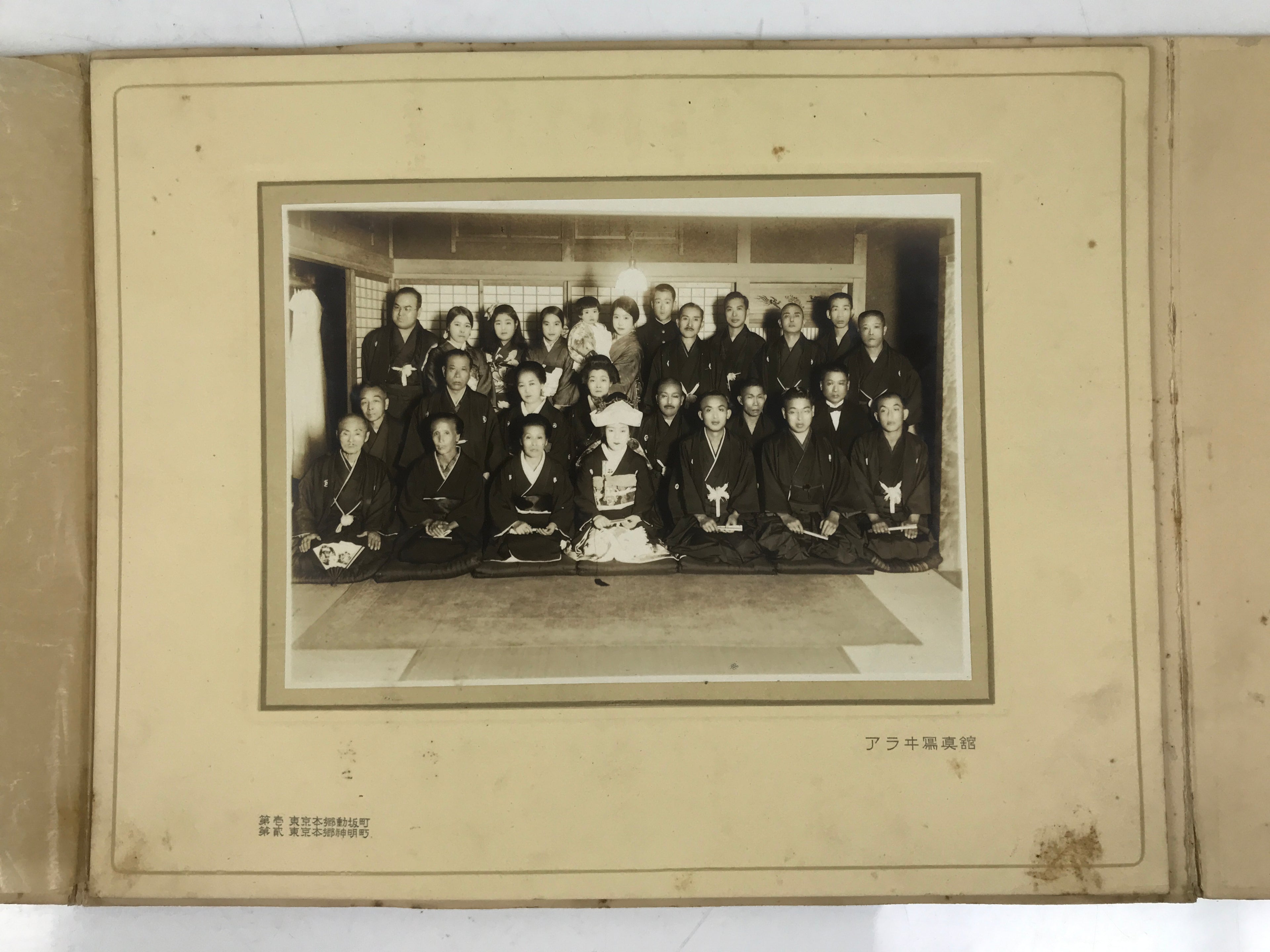 Japanese Wedding Photograph Vtg Kimono Bride Groom Family Showa Sepia Tone PH14