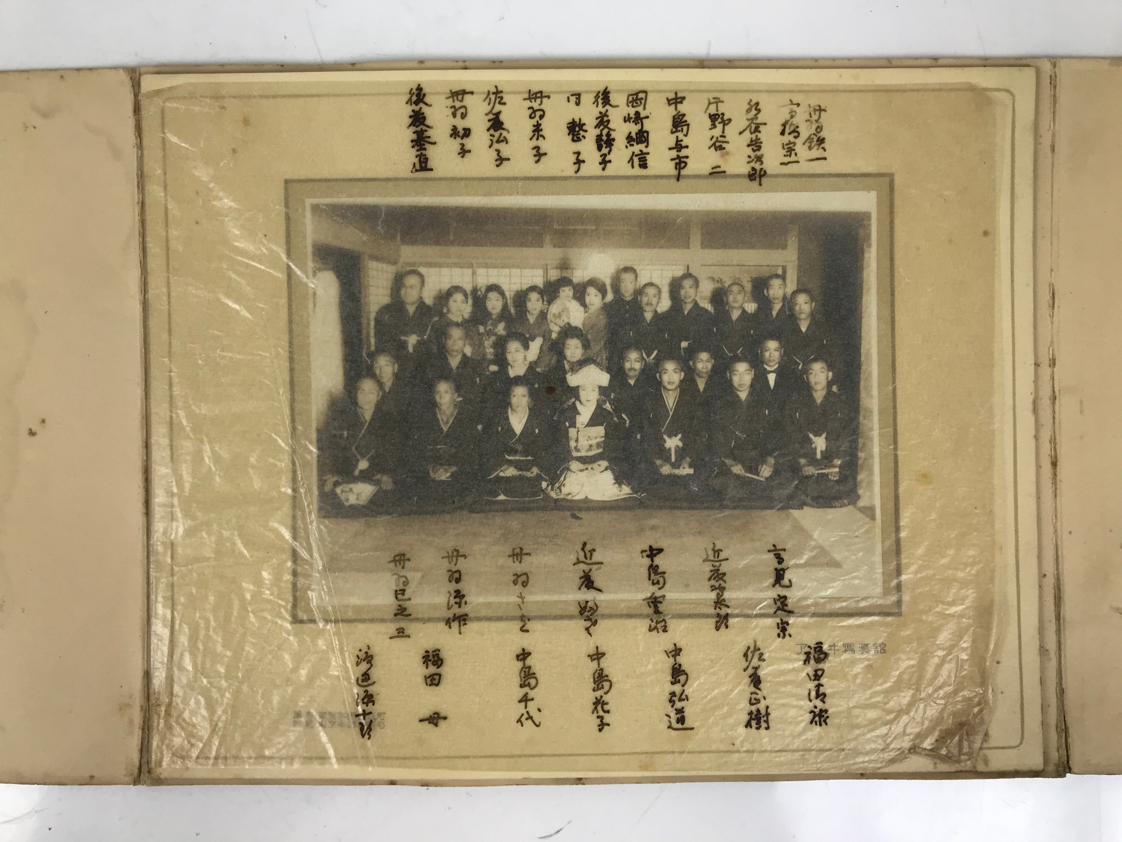 Japanese Wedding Photograph Vtg Kimono Bride Groom Family Showa Sepia Tone PH14