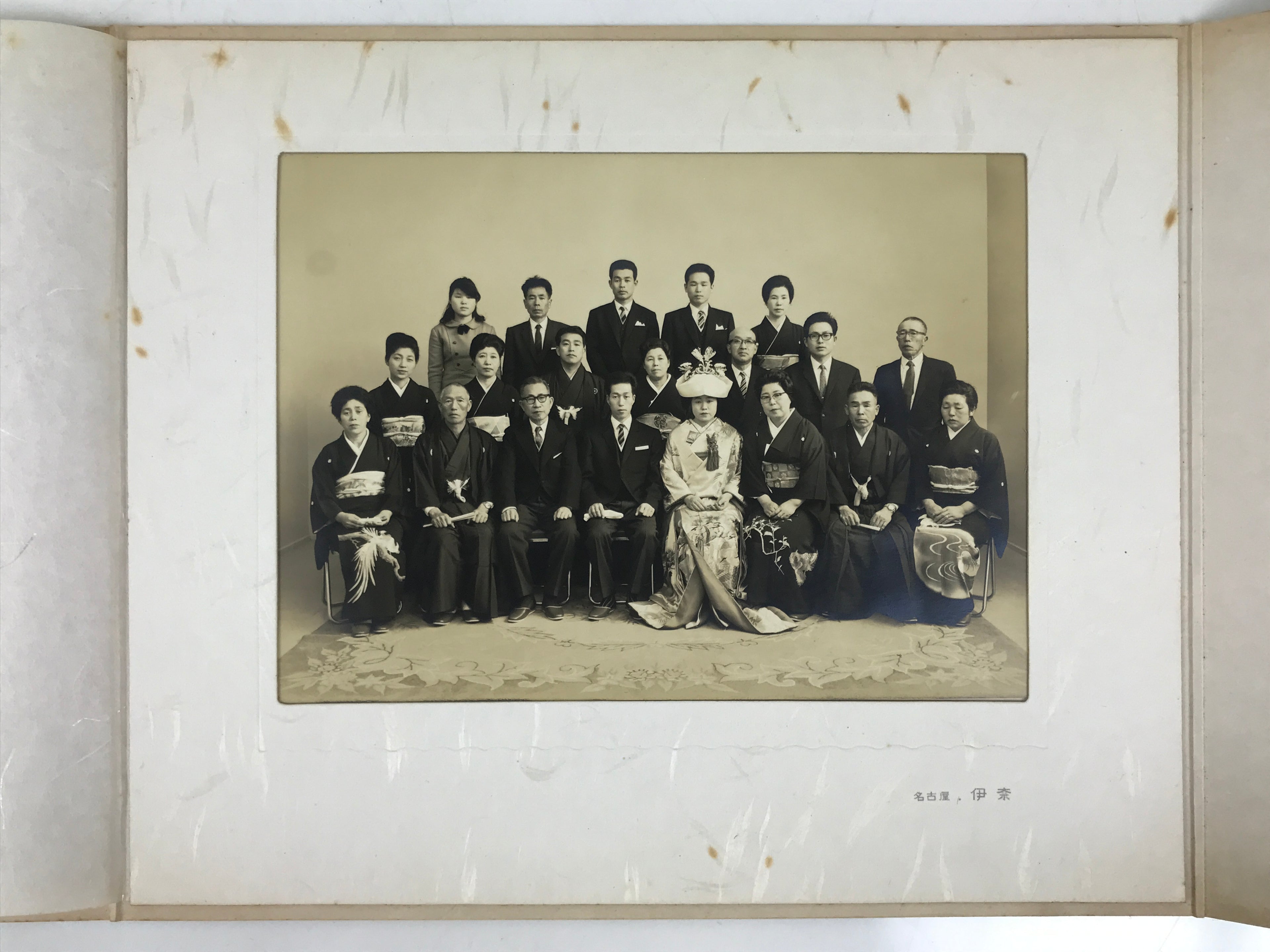 Japanese Wedding Photograph Vtg Kimono Bride Groom Family Showa Sepia Tone PH5