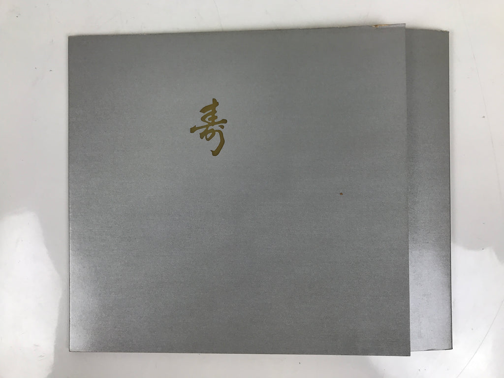 Japanese Wedding Photograph Vtg Kimono Bride Groom Family Showa Sepia Tone PH5
