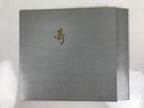 Japanese Wedding Photograph Vtg Kimono Bride Groom Family Showa Sepia Tone PH5