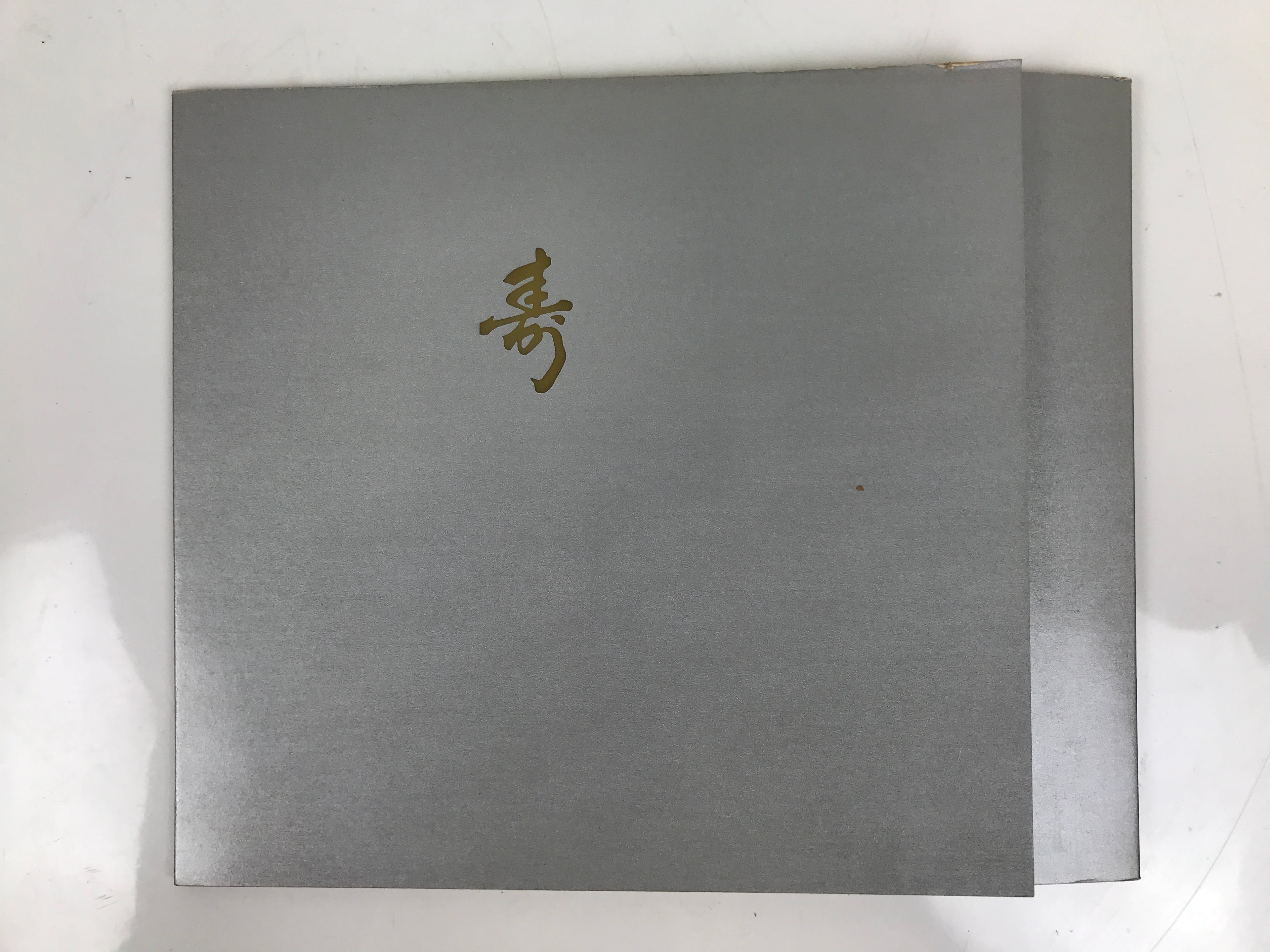 Japanese Wedding Photograph Vtg Kimono Bride Groom Family Showa Sepia Tone PH5