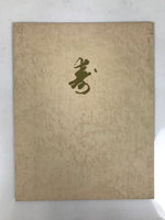 Japanese Wedding Photograph Vtg Traditional Kimono Bride Groom Black White PH6