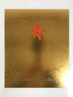 Japanese Wedding Photograph Vtg Traditional Kimono Bride Groom Showa Color PH1