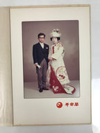 Japanese Wedding Photograph Vtg Traditional Kimono Bride Groom Showa Color PH7