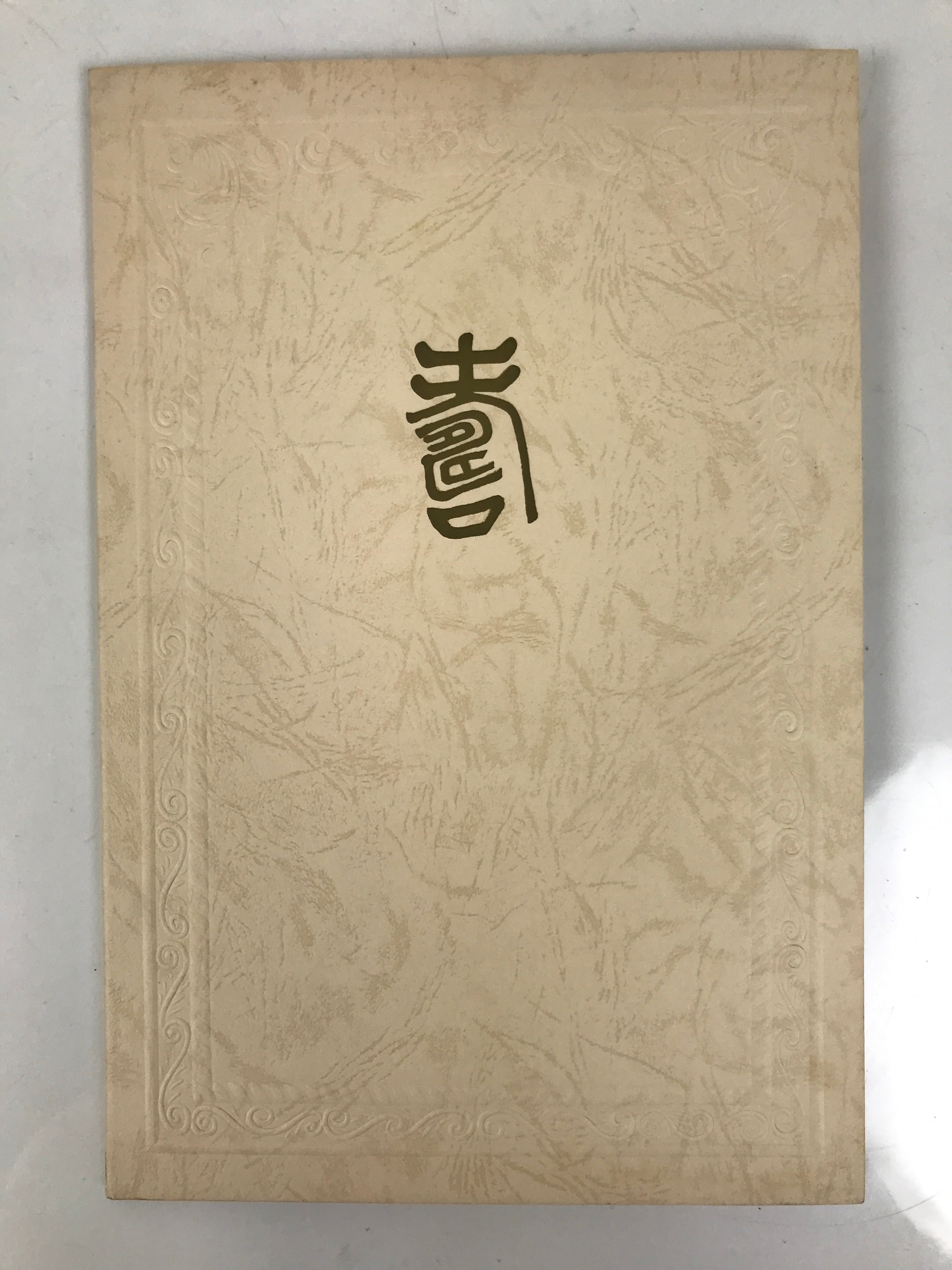 Japanese Wedding Photograph Vtg Traditional Kimono Bride Groom Showa Color PH7