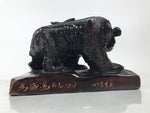 Japanese Wood Carved Ainu Bear Statue Vtg Sculpture Hokkaido Brown Stand AB116