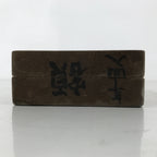 Japanese Wood Carved Kashigata Cake Mold Sweet Wagashi Folk Kanji Frame Kg658