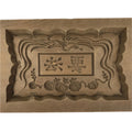 Japanese Wood Carved Kashigata Cake Mold Sweet Wagashi Folk Kanji Frame Kg658