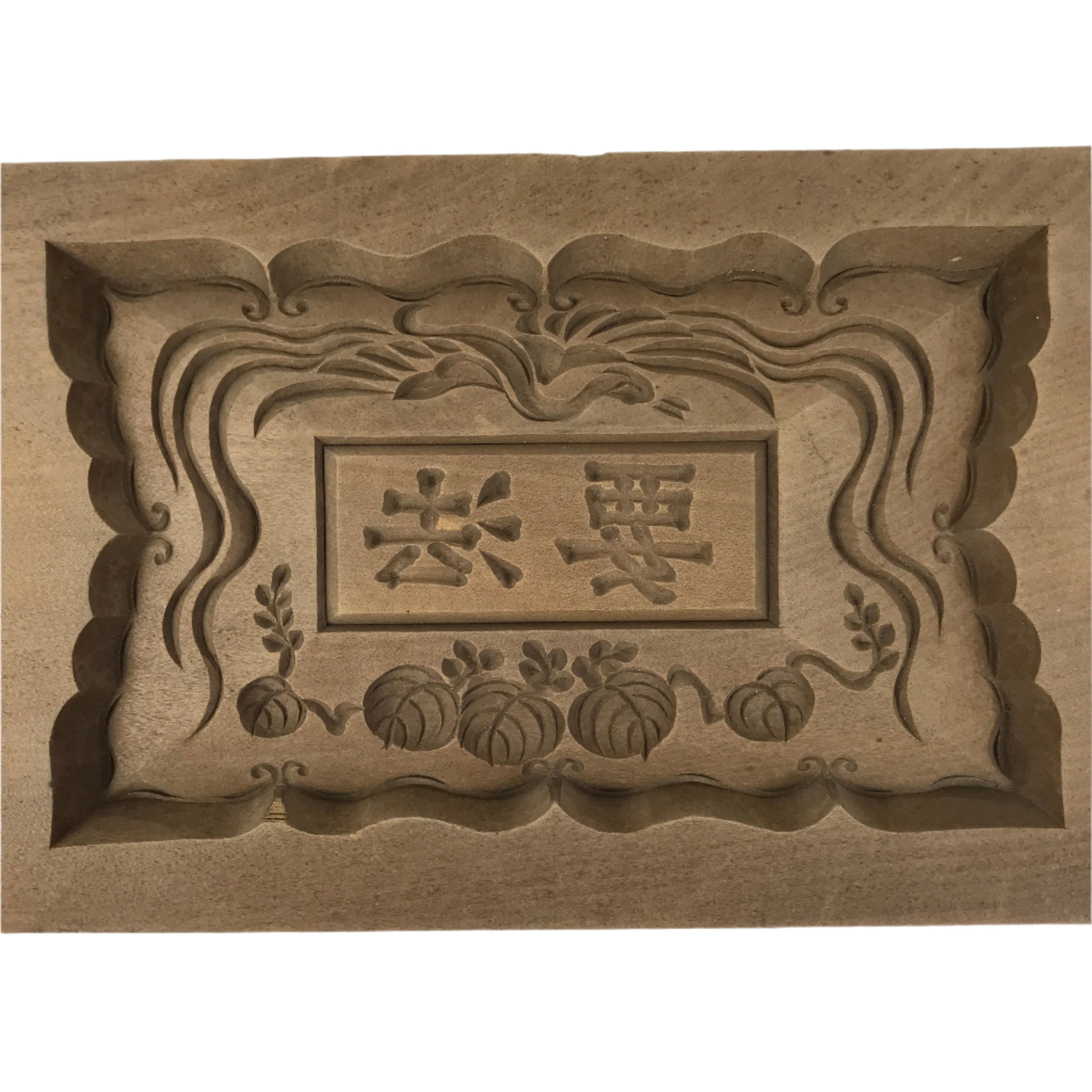 Japanese Wood Carved Kashigata Cake Mold Sweet Wagashi Folk Kanji Frame Kg658