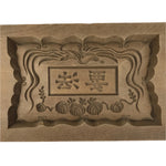 Japanese Wood Carved Kashigata Cake Mold Sweet Wagashi Folk Kanji Frame Kg658
