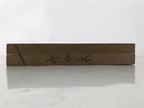 Japanese Wood Carved Kashigata Cake Mold Sweet Wagashi Kitsune Fox Inari Kg632