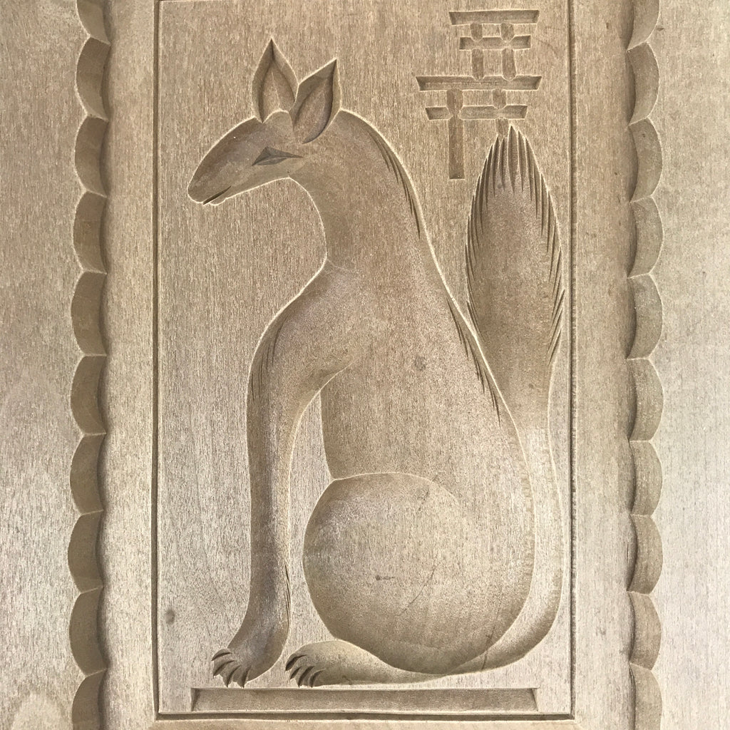 Japanese Wood Carved Kashigata Cake Mold Sweet Wagashi Kitsune Fox Inari Kg632