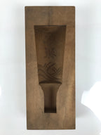 Japanese Wood Carved Kashigata Cake Mold Sweets Wagashi Hagoita Celebration Kg80