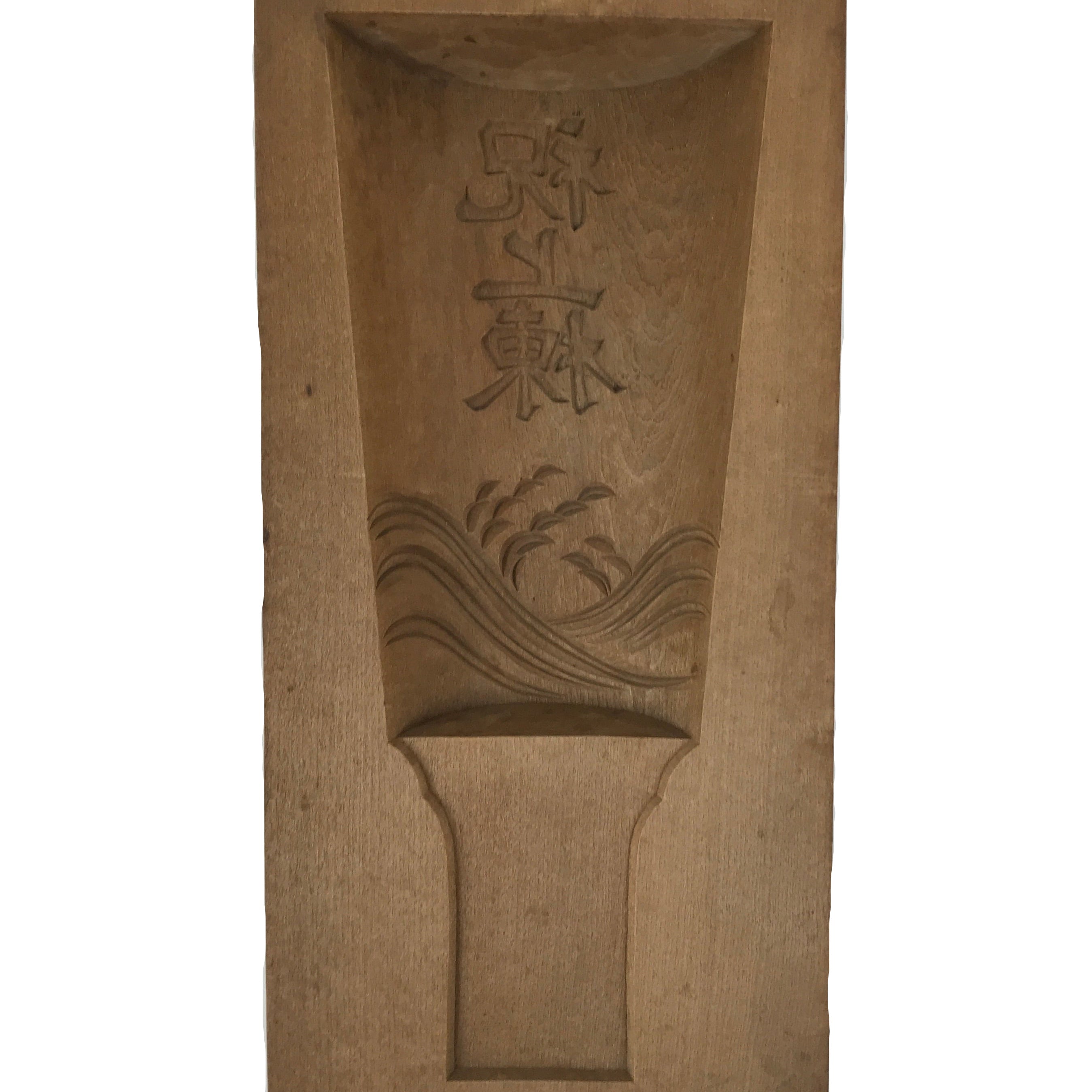 Japanese Wood Carved Kashigata Cake Mold Sweets Wagashi Hagoita Celebration Kg80