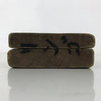 Japanese Wood Carved Kashigata Cake Mold Vtg Sweet Wagashi Apple Ringo Kg689