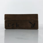 Japanese Wood Carved Kashigata Cake Mold Vtg Sweet Wagashi Apple Ringo Kg803