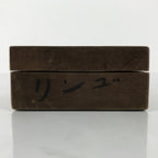 Japanese Wood Carved Kashigata Cake Mold Vtg Sweet Wagashi Apple Ringo Kg803