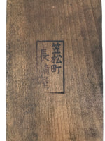 Japanese Wood Carved Kashigata Cake Mold Vtg Sweet Wagashi Bamboo Shoot Kg574