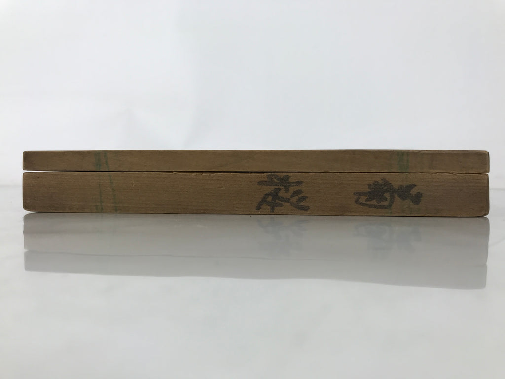 Japanese Wood Carved Kashigata Cake Mold Vtg Sweet Wagashi Cherry Blossoms Kg711