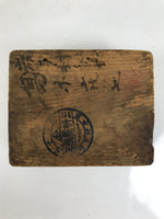 Japanese Wood Carved Kashigata Cake Mold Vtg Sweet Wagashi Clam Shell Kai Kg731