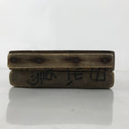 Japanese Wood Carved Kashigata Cake Mold Vtg Sweet Wagashi Crane Tsuru Kg606