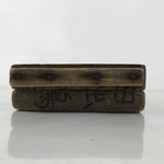 Japanese Wood Carved Kashigata Cake Mold Vtg Sweet Wagashi Crane Tsuru Kg606