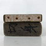 Japanese Wood Carved Kashigata Cake Mold Vtg Sweet Wagashi Cut Madai Fish Kg637