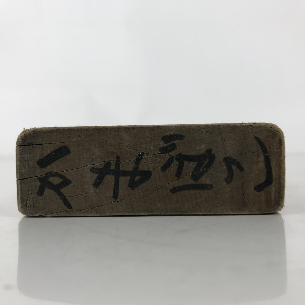 Japanese Wood Carved Kashigata Cake Mold Vtg Sweet Wagashi Fish Kamaboko Kg618